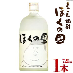 yӂ邳Ɣ[Łz Ē ܂Ēuق̗v 720ml 1{ [JAΐ삩ق ΐ쌧 Ô 28ab0013]  ďĒ