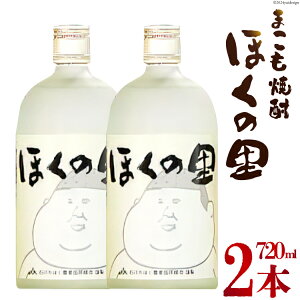 yӂ邳Ɣ[Łz Ē Zbg ܂Ēuق̗v 720ml × 2{ [JAΐ삩ق ΐ쌧 Ô 28ab0014]  ďĒ