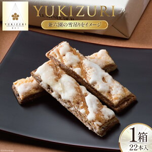yӂ邳Ɣ[Łz َq YUKIZURI 1 22{ [Obg ΐ쌧 Ô 28ac0019] pC mَq Ăَq  َq  fU[g XC[c  yY eB[^C VK[
