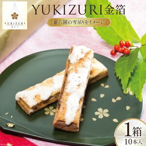 yӂ邳Ɣ[Łz َq YUKIZURI 1 10{ [Obg ΐ쌧 Ô 28ac0020] pC mَq Ăَq  َq  fU[g XC[c  yY eB[^C VK[ 