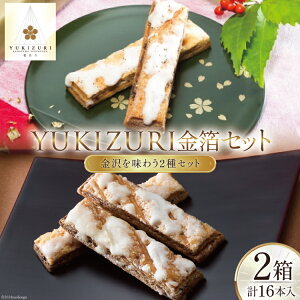 yӂ邳Ɣ[Łz َq lߍ킹 YUKIZURIZbg 2(10{ 16{ e1) [Obg ΐ쌧 Ô 28ac0021] pC mَq Ăَq  َq  fU[g XC[c  yY