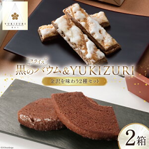 yӂ邳Ɣ[Łz Ăَq Zbg XCX̃oE (5) YUKIZURI (10{) e1 v2 [Obg ΐ쌧 Ô 28ac0031] mَq َq   XC[c fU[g oEN[w
