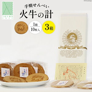 yӂ邳Ɣ[Łz ׂ  ΋̌v 10×3 [q ΐ쌧 Ô 28aj0001]  َq َq
