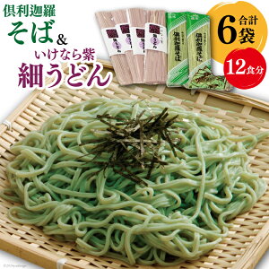 �y�ӂ邳�Ɣ[�Łz ���ǂ� ���� �䗘�ޗ����� 4�H��(200g×2��) �����Ȃ率�ׂ��ǂ� 8�H��(200g×4��) �Z�b�g [���̉w ���肩�� �ΐ쌧 �Ô��� tb17nis90000] ���� �\�o ����