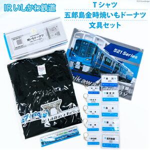 yӂ邳Ɣ[Łz lߍ킹 IRSTVcEܘYĂh[icEZbg [IRS ΐ쌧 Ô 28ap0005] 521n d w