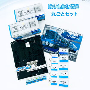 yӂ邳Ɣ[Łz lߍ킹 IRSۂƃZbg [IRS ΐ쌧 Ô 28ap0006] 521n d w