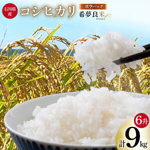 yӂ邳Ɣ[Łz  ߘa7NxY ʍ͔| RVqJ 󖲗Ǖ (ނ܂) 1 (1.5kg)×^6pbN v6 (9kg) [ؑ_ ΐ쌧 Ô tb17atf100005] R ͂ ^pbN ~ ۑ 