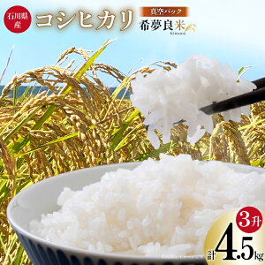 yӂ邳Ɣ[Łz  ߘa7NxY ʍ͔| RVqJ 󖲗Ǖ (ނ܂) 1 (1.5kg)×^3pbN v3 (4.5kg) [ؑ_ ΐ쌧 Ô tb17atf100006] R ͂ ^pbN ~ 