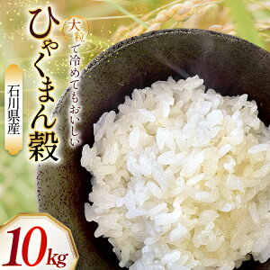 yӂ邳Ɣ[Łz  ߘa7NY ΐ쌧Y ЂႭ܂ 10kg x 1 [_g@l̋ ΐ쌧 Ô tb17bgj610002]     ͂ Sn   kome ߘa7N ЂႭ܂񂲂