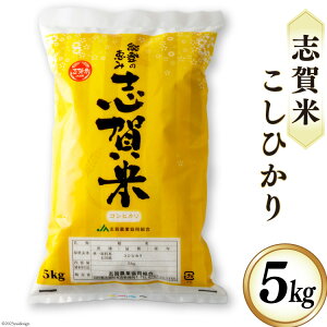 �y�ӂ邳�Ɣ[�Łz �� �ߘa7�N�Y �u��� �����Ђ��� 5kg [�݂��̂����{�؊� �ΐ쌧 �u�꒬ AP4112] ���� �R�� ���� kome ���� ���� �R�V�q�J�� 5�L�� �\�o �ߘa7�N