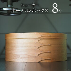 yӂ邳Ɣ[Łz VF[J[I[o{bNX 8TCY [Tiny workshop ΐ쌧 u꒬ CA3007] VF[J[{bNX I[o{bNX \o [  H| ٖD