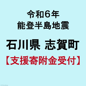 yӂ邳Ɣ[Łz ߘa6N \onk x񕍋 5,000~ ԗiȂ [ΐ쌧 u꒬ ZZ0002] ЊQx Вnx