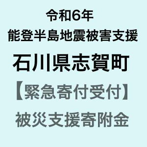 yӂ邳Ɣ[Łz yߘa6N\onkЊQxً}񕍎tzΐ쌧u꒬ЊQ񕍋iԗi͂܂j