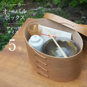 yӂ邳Ɣ[Łz VF[J[ I[o{bNX 5 fB[vTCY [Tiny workshop ΐ쌧 u꒬ CA3009] \o [  H| ٖD