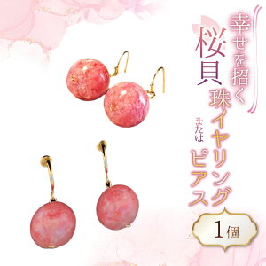 yӂ邳Ɣ[Łz L CO ܂ sAX 1 [LLӂƉ ΐ쌧 u꒬ AH4120] L TNKC Lk VRf Mtg