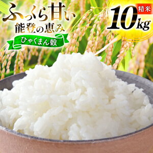 �y�ӂ邳�Ɣ[�Łz �� �ߘa7�N�Y �ЂႭ�܂� ���� 10kg [�\�o�t�@�[���u�� �ΐ쌧 �u�꒬ CH4004] �R�� ���� ���� ���͂� ���� �ߘa7�N ���� ���� �\�o 10�L��