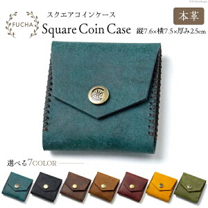 yӂ邳Ɣ[Łz XNGARCP[X [FUCHA ΐ쌧 u꒬ CJ5002] Square Coin Case C^AU[ vGuU[ nhCh D vi {v