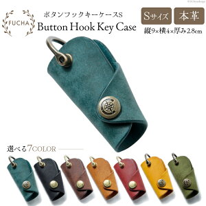 yӂ邳Ɣ[Łz {^tbNL[P[XS [FUCHA ΐ쌧 u꒬ CJ5004] Button Hook Key Case S@C^AU[ vGuU[ nhCh D vi {v