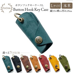yӂ邳Ɣ[Łz {^tbNL[P[XL [FUCHA ΐ쌧 u꒬ CJ5005] Button Hook Key Case L C^AU[ vGuU[ nhCh D vi {v