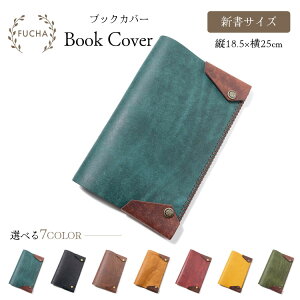 yӂ邳Ɣ[Łz ubNJo[ VTCY [FUCHA ΐ쌧 u꒬ CJ5011] Book Cover C^AU[ vGuU[ nhCh D vi {v