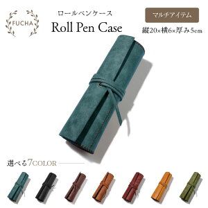 yӂ邳Ɣ[Łz [yP[X [FUCHA ΐ쌧 u꒬ CJ5012] Roll Pen Case C^AU[ vGuU[ nhCh D vi {v