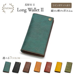 yӂ邳Ɣ[Łz z RC|Pbg [FUCHA ΐ쌧 u꒬ CJ5014] Long Wallet II C^AU[ vGuU[ nhCh D vi {v