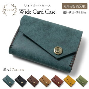 yӂ邳Ɣ[Łz ChJ[hP[X [FUCHA ΐ쌧 u꒬ CJ5016] Wide Card Case C^AU[ vGuU[ nhCh D vi {v h