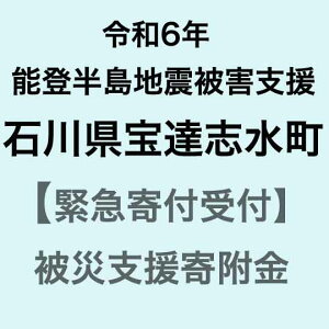 yӂ邳Ɣ[Łz yߘa6N\onkЊQxً}񕍎tzΐ쌧BuЊQ񕍋iԗi͂܂j
