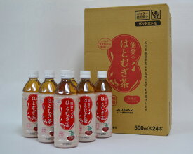 【ふるさと納税】No.020 能登のはとむぎ茶　500ml ／ お茶 ハトムギ 石川県