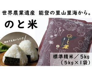 ふるさと納税 コシヒカリの人気商品 通販 価格比較 価格 Com ふるさと納税 コシヒカリの人気商品 通販 価格比較 価格 Com