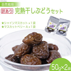 yӂ邳Ɣ[Łz 󂠂 R͔| nԂǂ ~bNXZbg (50g×2) [RԂǂ ΐ쌧 Bu 38600642] Ԃǂ uhE  uhE  ʌ 