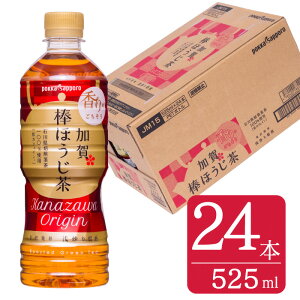 お茶 ペットボトルの人気商品 通販 価格比較 価格 Com お茶 ペットボトルの人気商品 通販 価格比較 価格 Com