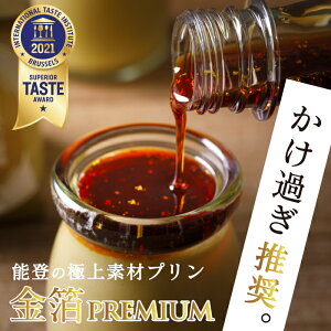 ふるさと納税 洋菓子 プリンの人気商品 通販 価格比較 価格 Com