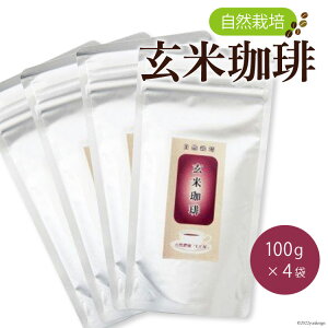 yӂ邳Ɣ[Łz R͔|  100g ×4 v400g [R_uƉv ΐ쌧 Bu 38600503] R[q[   ܂