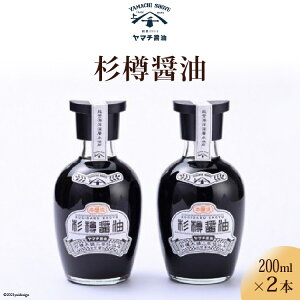 yӂ邳Ɣ[Łz ݖ Mݖ 200ml 2{ v400ml Zbg [߉ݖ }`ݖ ΐ쌧 Bu 38601208] 傤  ϔ