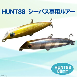 yӂ邳Ɣ[Łz HUNT88@iV[oXpA[j [nbTNH[ ΐ쌧 Bu 38600509]