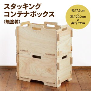 yӂ邳Ɣ[Łz [ {bNX X^bLO Rei{bNX ihj47.5cm×29.2cm×s29cm [MDF ΐ쌧 Bu 38600745] Rei [{bNX u  