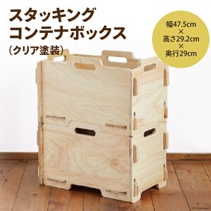 yӂ邳Ɣ[Łz [ {bNX X^bLO Rei{bNX iNAhj47.5cm×29.2cm×s29cm [MDF ΐ쌧 Bu 38600746] Rei [{bNX u  