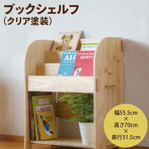 yӂ邳Ɣ[Łz ubNVFtiNAhj55.5cm×70cm×s31.5cm [MDF ΐ쌧 Bu 38600748] {I 60 80 ȓ  G{I qǂ xr[ [