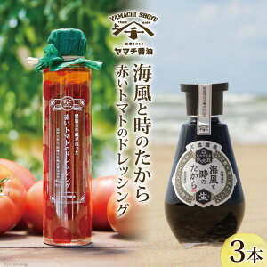 yӂ邳Ɣ[Łz ݖ hbVO lߍ킹 CƎ̂ 200ml 1{ Ԃg}g̃hbVO 180ml 2{ [߉ݖ ΐ쌧 Bu 38601214]  傤 Hה Zbg