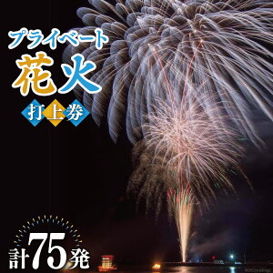 yӂ邳Ɣ[Łz vCx[g ԉ 2×50&3×15&4×10 v75yŏꏊ͕Buz/ \o / ΐ쌧 Bu