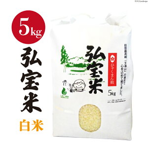 yӂ邳Ɣ[Łz yԌ蔭z  ߘa7N ЂႭ܂񍒁uOāv  5kg [_ ΐ쌧 Bu 38601276]    _ 