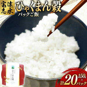 yӂ邳Ɣ[Łz  ЂႭ܂ pbN 150g ×20pbN [̔g ΐ쌧 Bu 38601229]  R  ͂ pbN CX   gg W h H ~ ۑH 