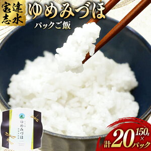yӂ邳Ɣ[Łz  ߂݂Â pbN 150g ×20pbN [̔g ΐ쌧 Bu 38601228]  R  ͂ pbN CX   gg W h H ~ ۑH 