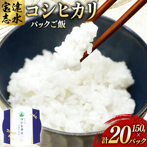 yӂ邳Ɣ[Łz  RVqJ pbN 150g ×20pbN [̔g ΐ쌧 Bu 38601227]  R Ђ  ͂ pbN CX   gg W h H ~ 