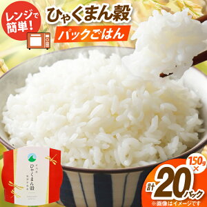 yӂ邳Ɣ[Łz  ЂႭ܂ pbN 150g ×20pbN [̔g ΐ쌧 Bu 38601229]  R  ͂ pbN CX   gg W h H ~ ۑH 