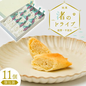 �y�ӂ邳�Ɣ[�Łz���َq � ���̃h���C�u 11�� [�J������ �ΐ쌧 ��B�u���� 38601297] �َq �ĉَq �َq�܂� �a�َq �퉷 ���܂��� �X�C�[�c ������ �����