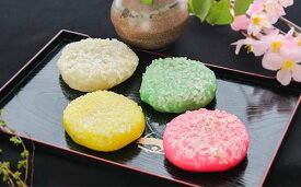 【ふるさと納税】 和菓子 いがらまんじゅうの詰め合わせ 20個入 [御菓子処「中條」 石川県 中能登町 27ak0003] 饅頭 まんじゅう 粒餡 ゆず餡 チーズ さつまいも 桜餡 こし餡