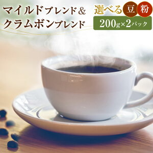 yӂ邳Ɣ[Łz R[q[  or  }Chuh N{uh e200g 2pbN [艮N{ ΐ쌧 \o 27an2001] R[q[ R[q[ 