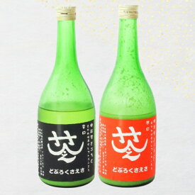 【ふるさと納税】 酒 さえさどぶろく 甘口 辛口 セット 500ml×2本 [道の駅織姫の里なかのと 石川県 中能登町 27aa0007] お酒 麹 飲みやすい フルーティー さっぱり 手土産 冷凍